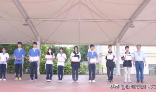 深圳市深科技工学校