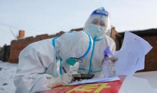 呼伦贝尔现极寒天气