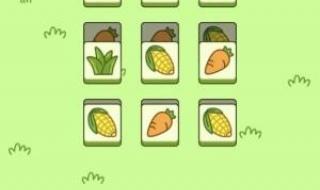 羊了个羊小游戏通关攻略 羊了个羊攻略第二关