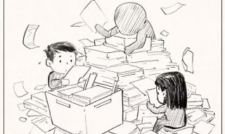 审计学专业大学排名