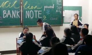 通化市第一中学 通化市第一中学