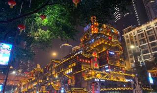 重庆旅游景点攻略
