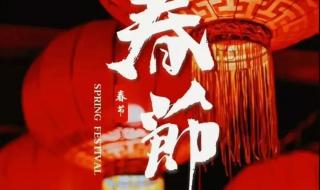 龙年初一拜年祝福语