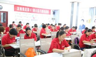 月嫂培训班多少钱