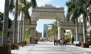 湄洲湾职业技术学院电子商务类公办还是民办 湄洲湾技术学院