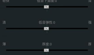 类似调音师的微电影