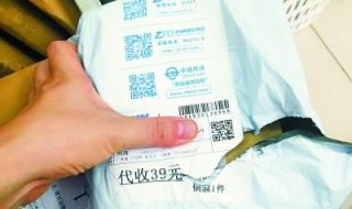 中国邮政投诉电话