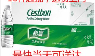 娃哈哈饮料代理商