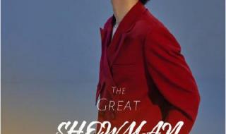 汪苏泷演唱会什么时候结束 汪苏泷广州演唱会