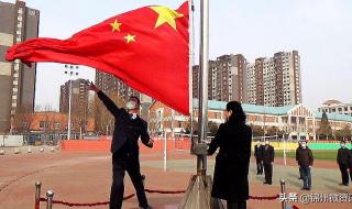 锦州市铁路高级中学