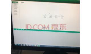 ERP软件进销存和仓库财务这三个版本有什么区别 仓库进销存管理软件