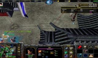 魔兽梦幻金庸群侠传