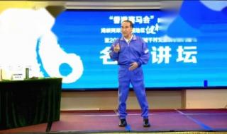 八段锦带口令和呼吸