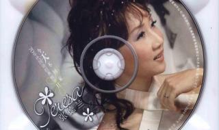 往事只能回味原唱