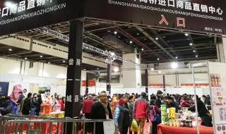 上海国际农展中心