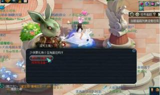 梦幻西游新资料什么时候出来 梦幻西游中秋节活动