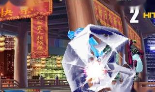 拳皇wing1.6 拳皇wing1.6