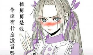 你大舅你二舅都是你舅