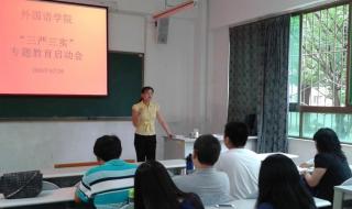 贵州大学东校区有哪些专业 贵州大学外国语学院