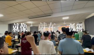 全封闭寄宿考研机构