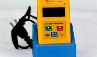 便携可燃气体报警仪