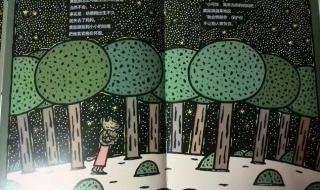 爱辣屋咕噜鱼怎么样