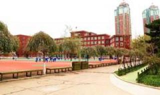 沈阳市实验中学