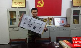 广场舞兵哥哥兵妹妹