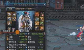 dnf体力有什么用