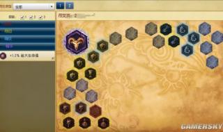 英雄联盟符文怎么用