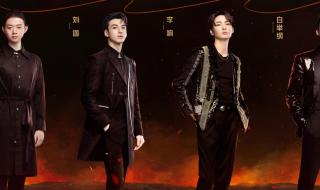 披荆斩棘的哥哥2何时录制 披荆斩棘的哥哥阵容