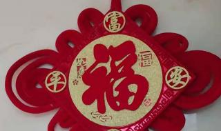 扫福字图片敬业福