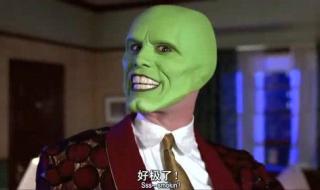 喜剧电影排行榜前十名 喜剧片排行榜前十名