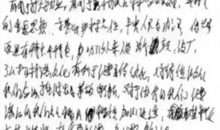 社区中考加分政策停止