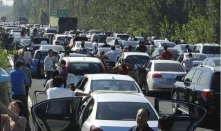 90秒直击国庆假期堵车 90秒直击国庆假期堵车