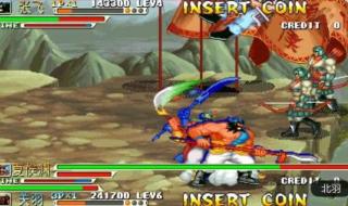 三国战记119完美版