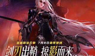 dnf女剑帝100级装备选择 dnf女鬼剑装备选择