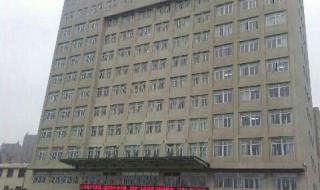 北京市医保定点医院 北京市医保定点医院