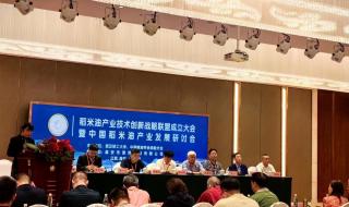 江西轻工职业技术学院