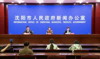 沈阳已隔离4万多人