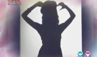 山东综艺相亲相爱