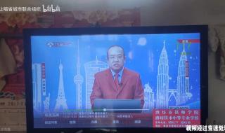 2023冬奥会中国金牌