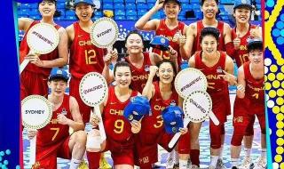 中国女篮怎么进世界杯 女篮世界杯季军