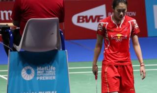 2016奥运会羽毛球女单