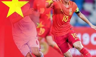 2026世界杯中国队赛程