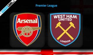 西汉姆联与阿森纳预测